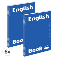 MUNID 活頁窄行英文筆記本, 6個, 藍色