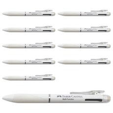FABER-CASTELL 輝柏 多功能筆 0.5mm, 白色, 10個