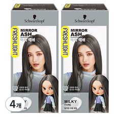 FRESHLIGHT 富麗絲 乳霜型染髮劑, 鏡面灰色, 4個