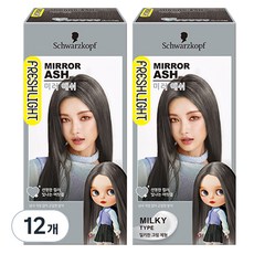 FRESHLIGHT 富麗絲 FRESHLIGHT染髮霜, 銀雪灰, 12盒