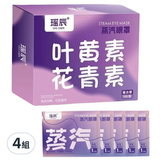 YAO CHEN 瑤辰 葉黃素花青素蒸汽眼罩 薰衣草, 5片, 4組