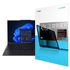 YADI 亞第 獨特磁吸 水之鏡防窺片 Lenovo ThinkPad X1 Carbon Gen 13專用 PF4PPC-W140 14吋 16:10, 透明色, 1片