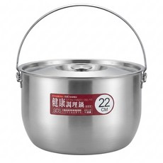 Chieh Pao 潔豹 316不銹鋼健康調理鍋 附提把 4.2L, 22cm, TH-03641, 1個