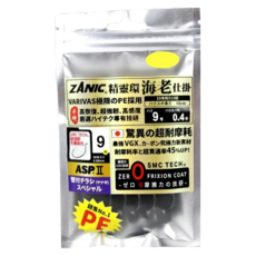 VARIVAS ZANIC ASP II A牌 釣蝦 仕掛 精靈環 天平 管付 9號 2個, 5組, 1袋