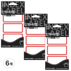 Petit 索引標籤 216, 6個, 紅色