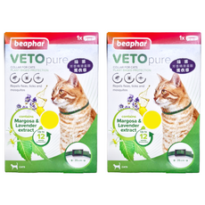 beaphar 樂透 愛貓VETOpure 綠葉薰衣草芳香精油蚤圈 (驅趕壁蝨、跳蚤和蚊子，含印楝素和薰衣草，35cm), 15.8g, 2盒