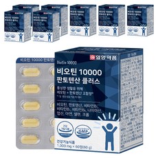 IL-YANG 一洋藥品 生物素10000泛酸複合錠, 60顆, 8盒