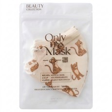 Only One Mask 一心一罩 3D大童小臉專用立體醫用口罩 未滅菌, 10片, 1包, 瑜珈獵豹 米白色