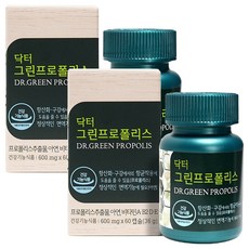 HL SCIENCE 綠蜂膠博士保健膠囊, 60顆, 2罐