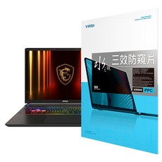 YADI 亞第 獨特磁吸 水之鏡防窺片 MSI Vector A16 HX A8WHG專用 PF4PPC-W160 16吋 16:10, 透明色, 1片