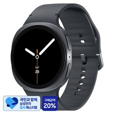 [삼성 감사 페스티벌] 삼성전자 갤럭시워치 8 스마트워치 SM-L320N, 그라파이트, 40mm, 블루투스