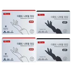 Draw Life 丁腈手套 白色 中 50入+黑色 中 50入, 2套, 中( M)