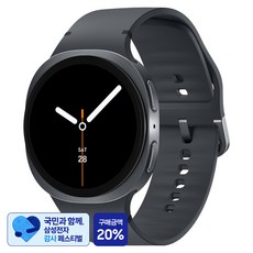 [삼성 감사 페스티벌] 삼성전자 갤럭시워치 8 스마트워치 SM-L330N, 그라파이트, 44mm, 블루투스