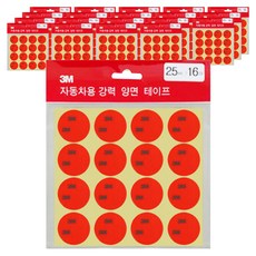 3M 圓形壓克力泡棉雙面膠帶 白色 25mm, 20個