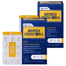 JW중외제약 비타민D3 2000IU 밸런스 9g, 60정, 2개
