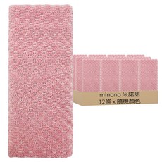 MINONO 米諾諾 薔薇活膚沐浴巾 90 x 22cm, 顏色隨機, 12條, 1組