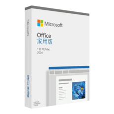 Microsoft 微軟 Office 2024 家用版盒裝, 單一商品
