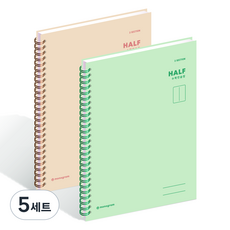 위드나 1/2 HALF 그리드 수학연습장 2종 세트 MG-0071~72, 그린 + 브라운, 5세트