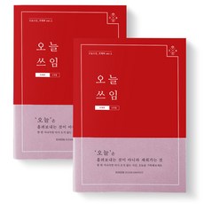 RIHOON 6個月份計帳本, 紅色, 2本