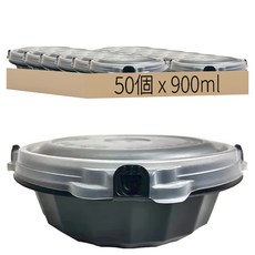盒作社 自扣圓形餐盒 底 + 蓋 900ml, 50個裝, 1箱