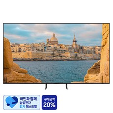 [삼성 감사 페스티벌] 삼성전자 4K UHD OLED TV, 209cm(83인치), KQ83SD85AEXKR, 스탠드형, 방문설치