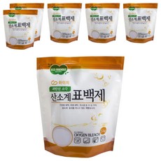 Haiji 活氧漂白劑 ECO FRIENDLY, 5kg, 6包