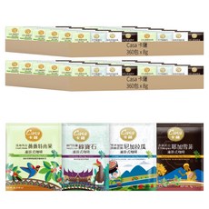 Casa 卡薩 世界莊園綜合濾掛式咖啡組, 瓜地馬拉 + 尼加拉瓜 + 蘇門答臘 + 衣索比亞, 12盒