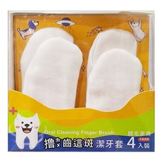 GOOD MO FAMILY 歸毛家族 擼齒這斑潔牙套, 4入, 1盒