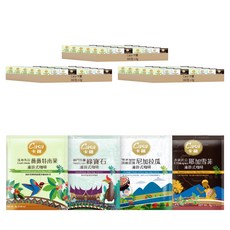 Casa 卡薩 世界莊園綜合濾掛式咖啡組, 瓜地馬拉 + 尼加拉瓜 + 蘇門答臘 + 衣索比亞, 18盒