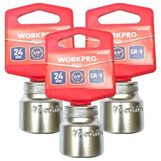 WORKPRO 短套筒 24mm WP274052, 3個