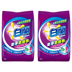 白蘭 鮮豔護色洗衣粉, 2kg, 2袋