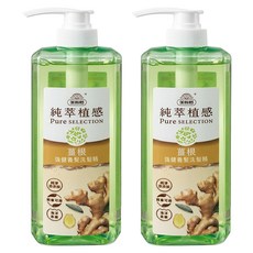 美吾髮 純萃植感 薑根強健養髮洗髮精, 500ml, 2瓶