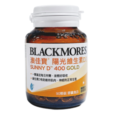 BLACKMORES 澳佳寶 陽光維生素D3 有助於維持神經、肌肉的正常生理, 90錠, 1罐