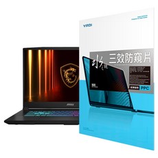 YADI 亞第 獨特磁吸 水之鏡防窺片 MSI Katana 17 HX B14WFK專用 PF4PPC-W173 16:9, 1片