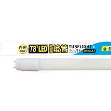 明沛 安定器內置型LED燈管 MP9263-1 10W 1150lm 雙端供電 T25(T8), 白光, 1支