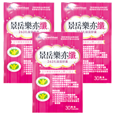 GenMont 景岳 樂亦纖 263 乳酸菌膠囊, 30顆, 3盒