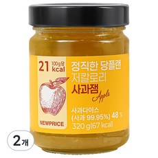 NEWPRICE 正直的減醣計畫 低卡蘋果醬, 320g, 2個