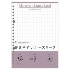 maruman 20孔筆記本 活頁紙, 50張, 1本