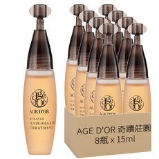 AGE D'OR 奇蹟莊園 奇蹟喚髮露 8瓶, 1個, 15ml