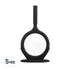 코지라이트 LED 핸디형 돋보기 블랙 + 받침대 + 파우치, TB-CL110, 5세트