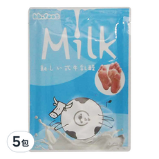 bb.foot 純天然牛奶酸去厚角質足膜 60ml 2個裝 5包 - 溫和 深層滋潤保濕, 40ml, 1包