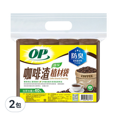 OP 咖啡渣防臭植材袋 中(62 x 53cm), 20L, 2包