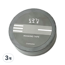 Ramzzi's Handmade Store 小物店道路膠帶 15mm, 混色