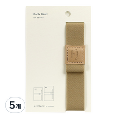 PAPERIAN Attitude 書本束帶, 5個, 沙米色