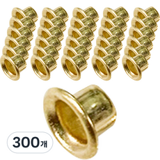 雞眼環 4.5mm, 300個, 金色
