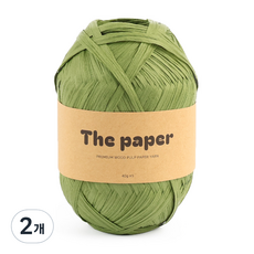 KnitWit The Paper 編織線, 2個, 001137 綠茶