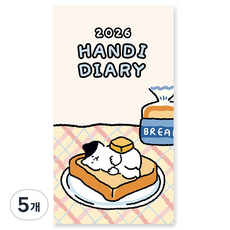 ARDIUM 2026 便攜手帳, 5個, 吐司貓咪