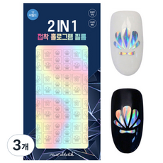 Nail Sketch 2IN1閃光美甲貼, 海洋世界, 3個