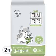 집사공감 전체갈이팩 카사바 + 벤토 사막화방지 고양이 모래, 13L, 2개, 무향