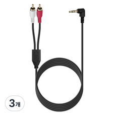Coms 立體聲 RCA 2線 3極 AUX 3.5 M L型 to 2RCA M 連接線 BD034, 2m, 3個